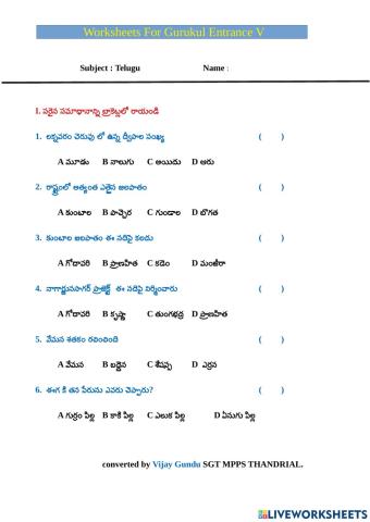 Gurukul telugu 15  by VijayGundu