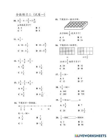 分数练习二