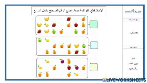 رياضيات