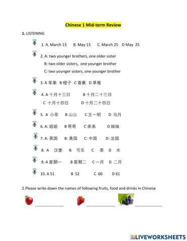 Chinese 1 Mid-term Review