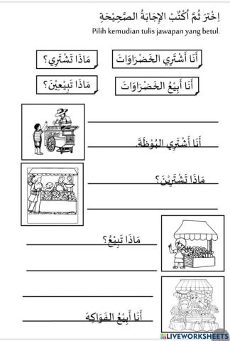 في المطبخ 2