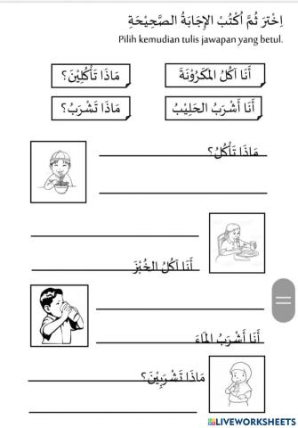 في المطبخ 4