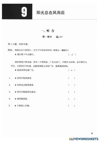 Hsk4-lesson9