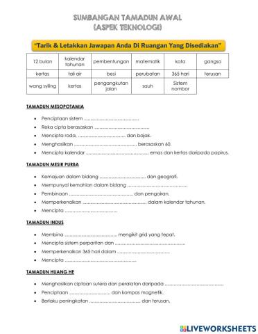 Perbandingan tamadun awal (teknologi)