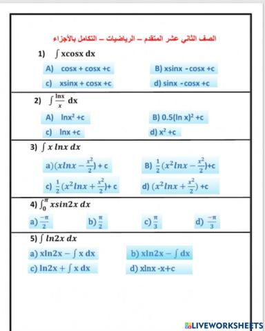 مستوى 1