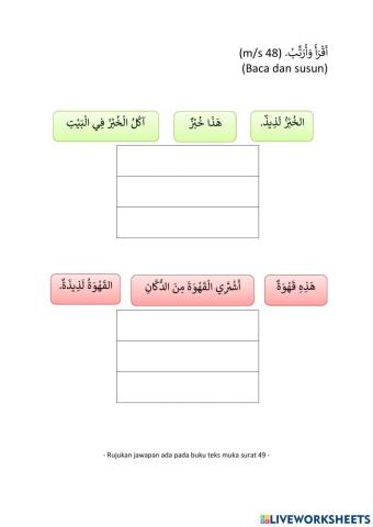 Bahasa Arab Tahun 5