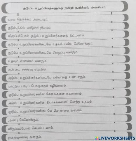 நன்னெறி ஆண்டு 2