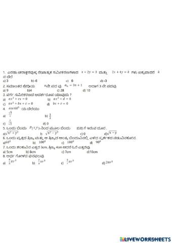 10th mcq