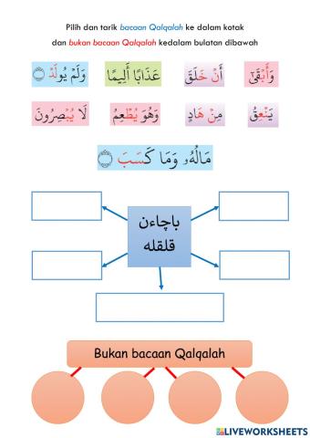 Bacaan Qalqalah 2 Tahun 1