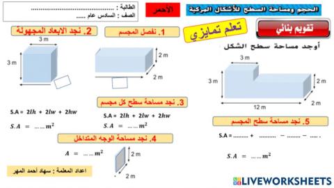 ورقة عمل