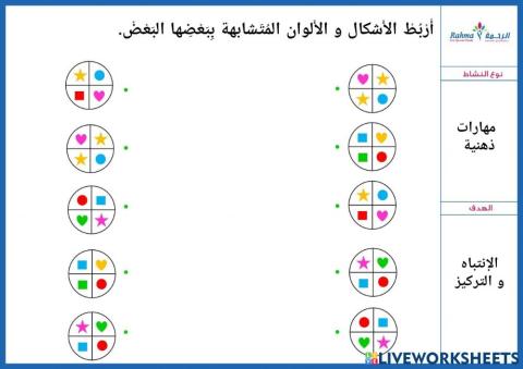 مهارات ذهنية