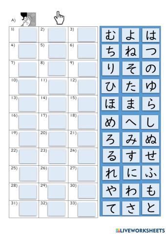 Hiragana