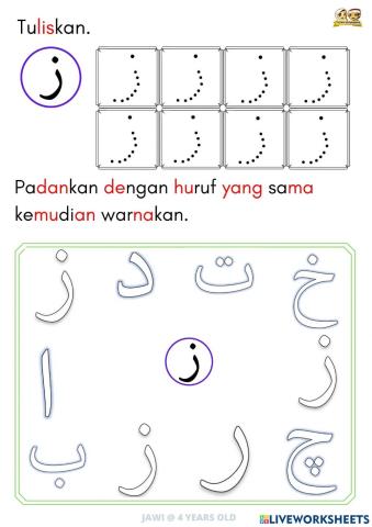 JAWI: Mengenal huruf jawi