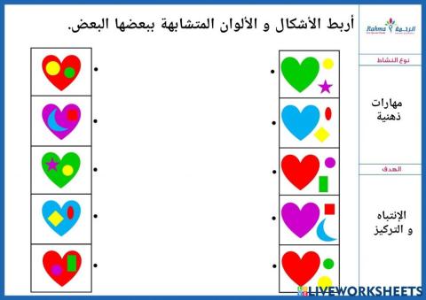 مهارات ذهنية