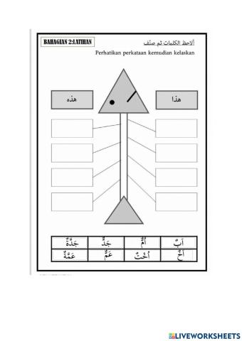 Kuiz bahasa arab tahun 2