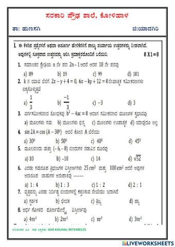 10 Mcq 02