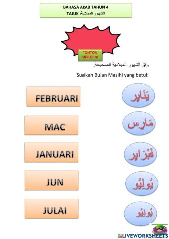 Bahasa arab tahun 4