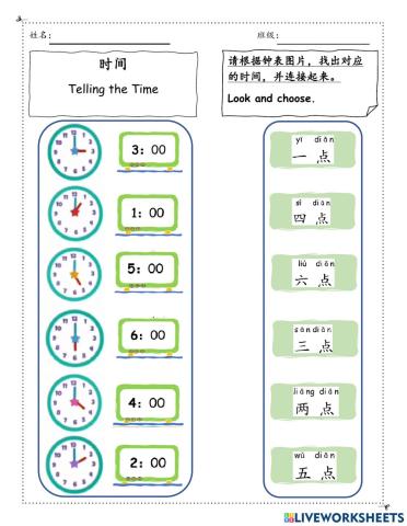 时间 Telling the Time