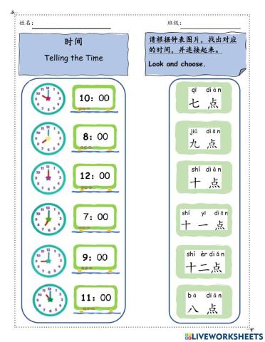 时间 Telling the Time