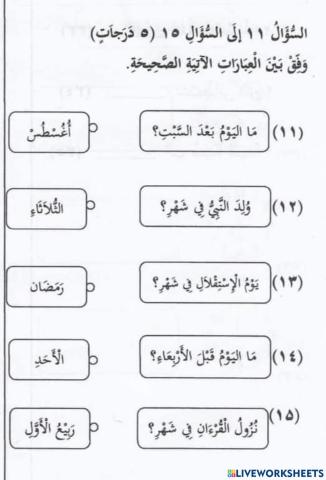 Bahasa arab