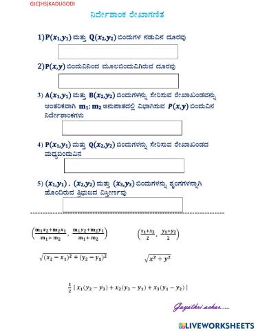 CO-ORDINATE GEOMETRY drag and drop 