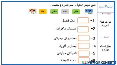 لغة عربية