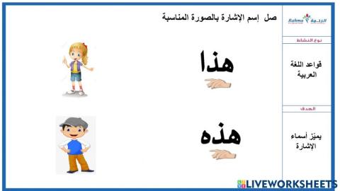 لغة عربية