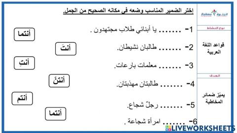 لغة عربية