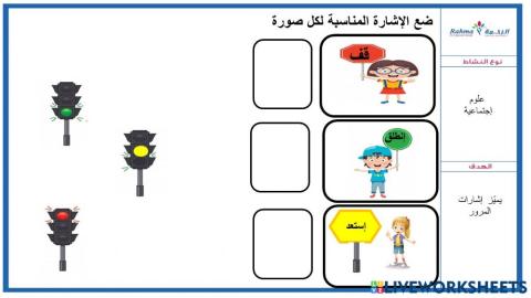 علوم اجتماعية