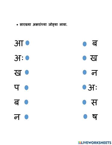 Std 1