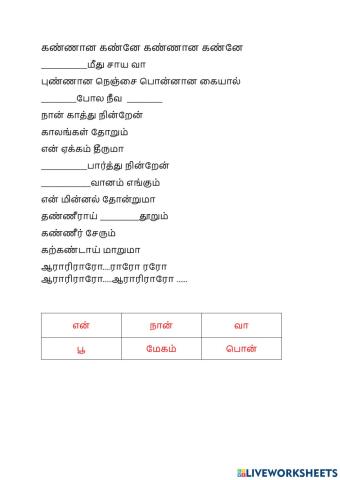 தமிழ்மொழி