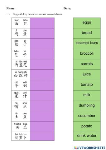 Tuesday worksheet for Grade 2