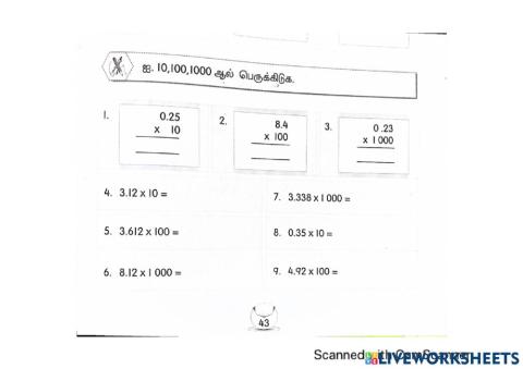 தசமம் பெருக்கல் 10,100,1000