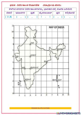 ನಿರ್ದೇಶಾಂಕ ರೇಖಾಗಣಿತ