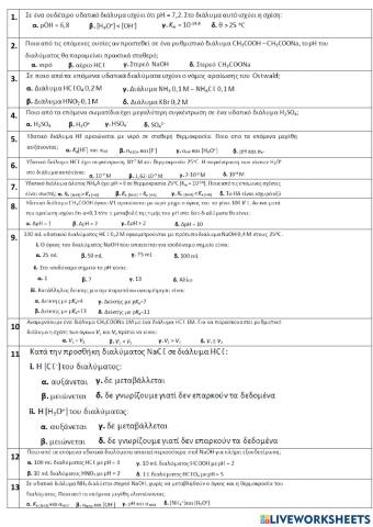 Test-chemistry-1