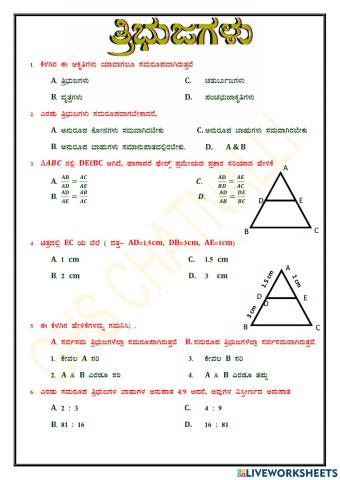 quiz 2