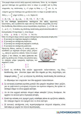 Test physics eef