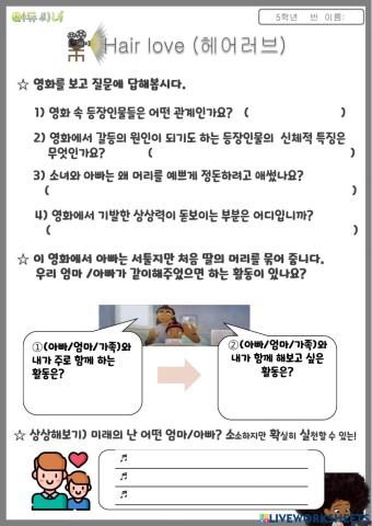 애니메이션 감상3