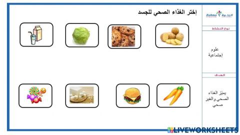 علوم اجتماعية