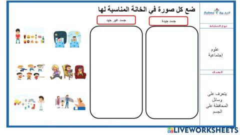 علوم اجتماعية