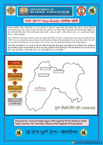 Map Class 10 Second Anglo Sikh War