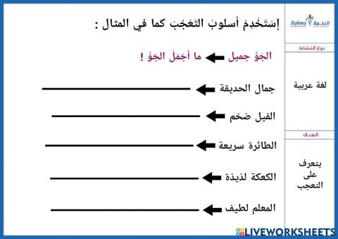 لغة عربية