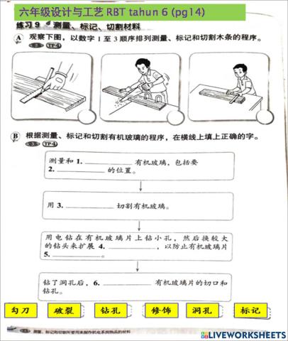 RBT year 6  pg 14