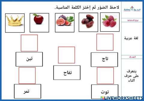 لغة عربية