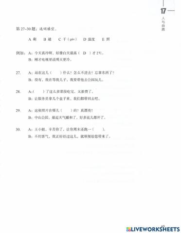 Hsk 4 综合练习