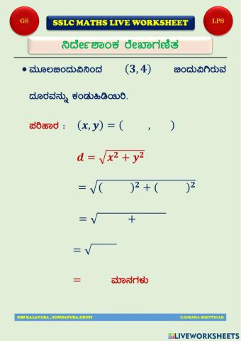 Distanace from Origin