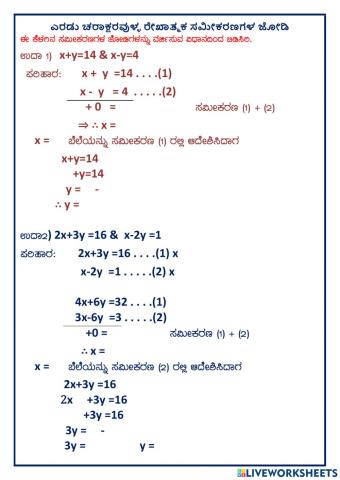 Elimination method Linear equation