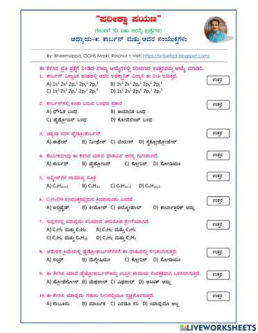 Carbon and its Compounds