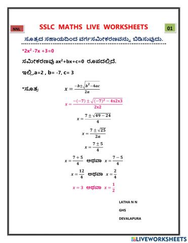 Solve Quadratic equation by formula.