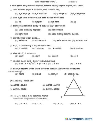 Obectives quations